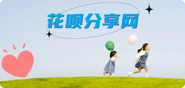 阜阳信用卡怎么提现出来，支付宝信用卡怎么TAO现？信用卡提现靠谱商家-信用卡网